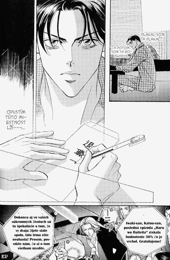 Haru wo Daite Ita v01 c05 - 30.jpg